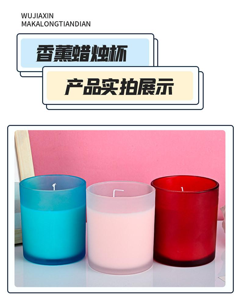 详情页_11