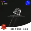LED sombrero de paja 5mm/F5 cabello blanco emisor de luz azul LED 4.8mm perla de luz azul pie corto 10
