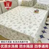 Protector de colchón impermeable a prueba de orina, pieza única, antideslizante, transpirable, para niños y uso en el hogar, adecuado para períodos menstruales, lavable a máquina, tapete a prueba de fugas