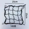 Cinta de Rede para Fixação de Capacete de Motocicleta, Cinta de Alta Elasticidade para Baú Traseiro, Alta Qualidade, Baixo Preço, Atacado do Fabricante, Portátil