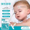 Reductor de Tensión Hongsheng, Dispositivo de Cierre de Heridas sin Sutura, Parche de Herida Tipo Cremallera No Tejido, Dispositivo de Anastomosis para Reducción de Tensión Cutánea 10