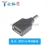 Soquete conector/base de plugue de alimentação DC DC adaptador de furo redondo 5.5-2.1/2.5/3.5MM 4.0/1.7