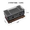 Parrilla de Barbacoa Estilo Japonés Mini para Uso Doméstico Estilo Coreano Comercial Interior para una Persona Parrilla de Carbón con Alcohol Parrilla Exterior para Yakitori