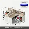 Mampara de oficina, estación de trabajo, juego de muebles de oficina, diseño simple y moderno, adecuado para 4/6 personas, cabina de esquina