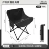 Gran VentaSilla Plegable Portátil para Exteriores para Pesca y Camping, Silla de Camping Nueva, Silla Luna para Viajes a la Playa