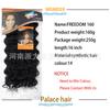 Cortina de pelo de fibra química para peluca, extensión de pelo curva, color natural, extensión de pelo de onda profunda FREEDOM 16