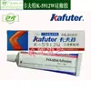 Sellador de silicona vulcanizable a temperatura ambiente Kraft K-5912W multiusos Blanco 100g