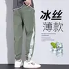 Pantalones de Seda Fina para Verano Transfronterizos Nuevos de Moda Deportivos Transpirables Versátiles de Secado Rápido para Hombre Casual Largos