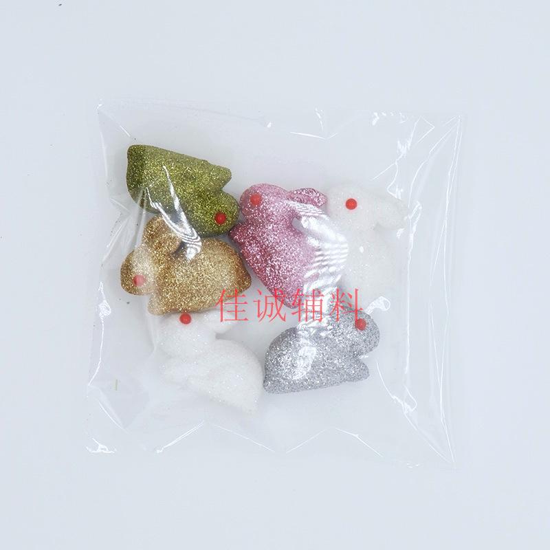 萝卜兔子 小兔子 6只.jpg