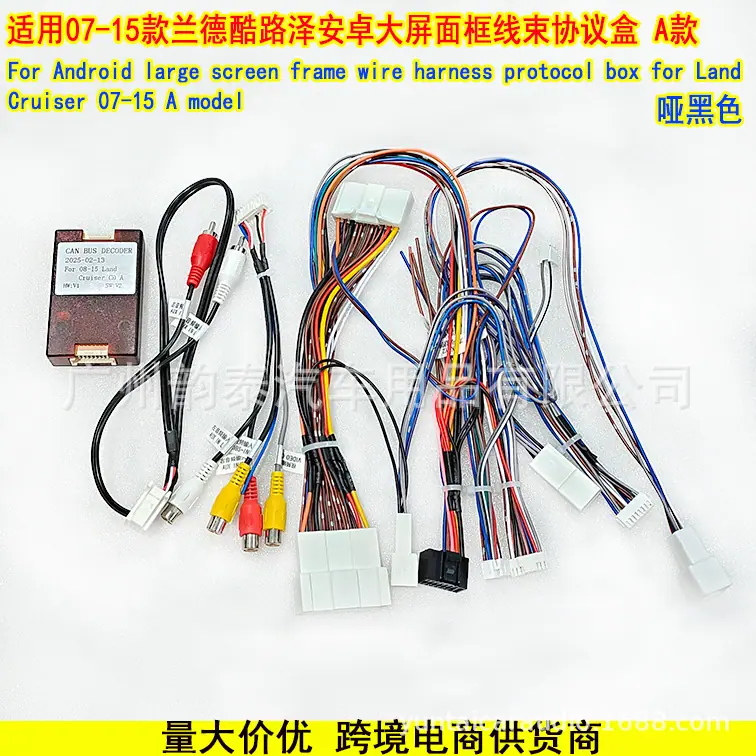 酷路泽A款(2).jpg