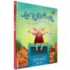 [Livro Ilustrado Capa Dura Atacado] Vovô Tem Que Ter um Jeito Livro Ilustrado Capa Dura Xinyi para Crianças Autêntico Meu Pai Minha Mãe