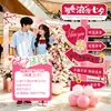 Dia dos Namorados na China (Festival Qixi Placa de Boas-Vindas Coluna de Placa KT Loja de Shopping Cena de Festa Decoração de Atmosfera Enfeites