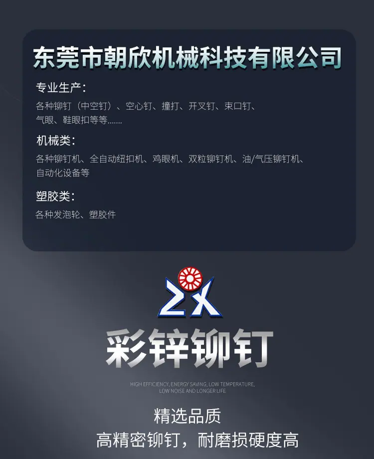 客户指定板式_01.jpg