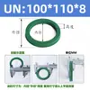 Anillo de Sellado Tipo U de Poliuretano Diámetro Interior 95-145 Reten de Aceite Hidráulico/Cilindro/Anillo Tipo Y Resistente al Aceite Importado Verde
