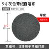 Paño abrasivo cepillado pieza cepillada disco autoadhesivo paño abrasivo disco gris 125mm suministro de fábrica mayoreo