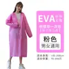 Capa de Chuva de Bolinhas Capa de Chuva Eva Espessada Adulto Viagem Roupa Exterior Poncho Masculino e Feminino Montanhismo ao Ar Livre Concerto de Festival de Música