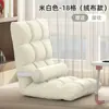 Sofá perezoso, cama de dormitorio estudiantil, silla con respaldo, ventanal, tatami, sofá individual pequeño, se puede usar para dormir o descansar, con cojín de asiento
