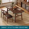 Juego comercial de mesa y sillas para restaurante, catering, casa de fideos, restaurante de comida rápida, mesa de comedor simple para apartamentos pequeños y salas de estar