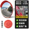 Espejo de Ángulo Amplio para Curvas de Carretera Espejo Convexo para Exteriores Espejo Redondo Espejo Convexo de Tráfico Espejo Antirrobo Espejo de Giro Cóncavo-Convexo