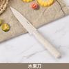 Cuchillo de Cocina y Tabla de Cortar Dos en Uno Cuchillo Doméstico para Cortar Verduras Utensilios de Cocina Juego de Cuchillos Tabla de Cortar Pala de Cocina Cuchara Combinación de Tabla de Cortar
