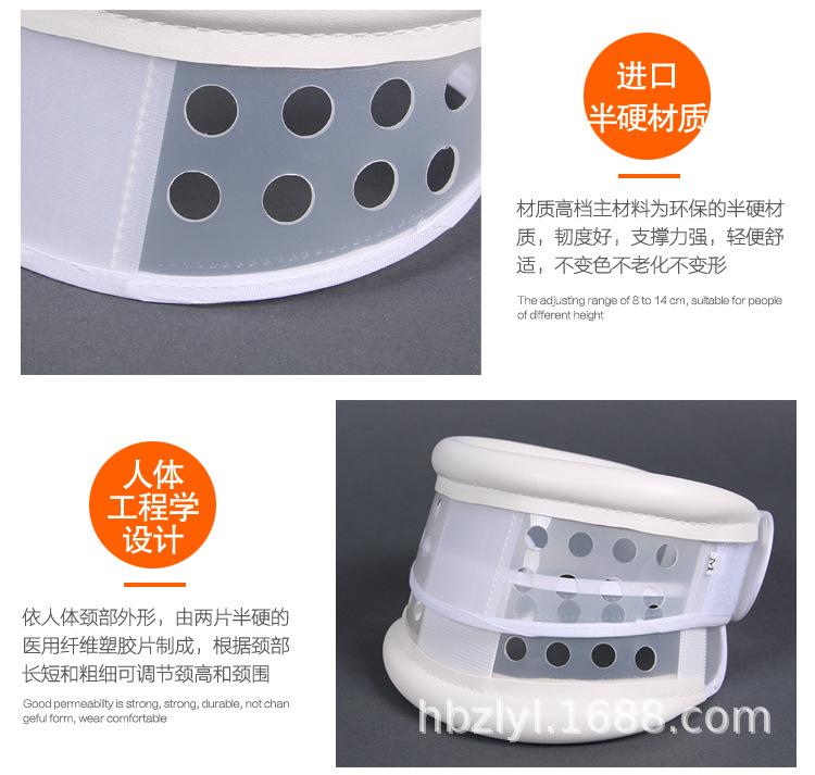 颈托描述--17.jpg