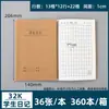 Caderno A5 de Couro Caderno de Exercícios Caderno de Folhas Soltas para Alunos do Ensino Fundamental Prática de Inglês Chinês Pautado 32K Costurado Papelaria