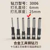 Perfurador Espessado de Três Furos, Máquina de Encadernação de 3 Furos, Perfurador de Furo Redondo para Arquivos de Pessoal e Quadros, Dupla Finalidade para Perfurar e Cortar Papel, 300 Páginas