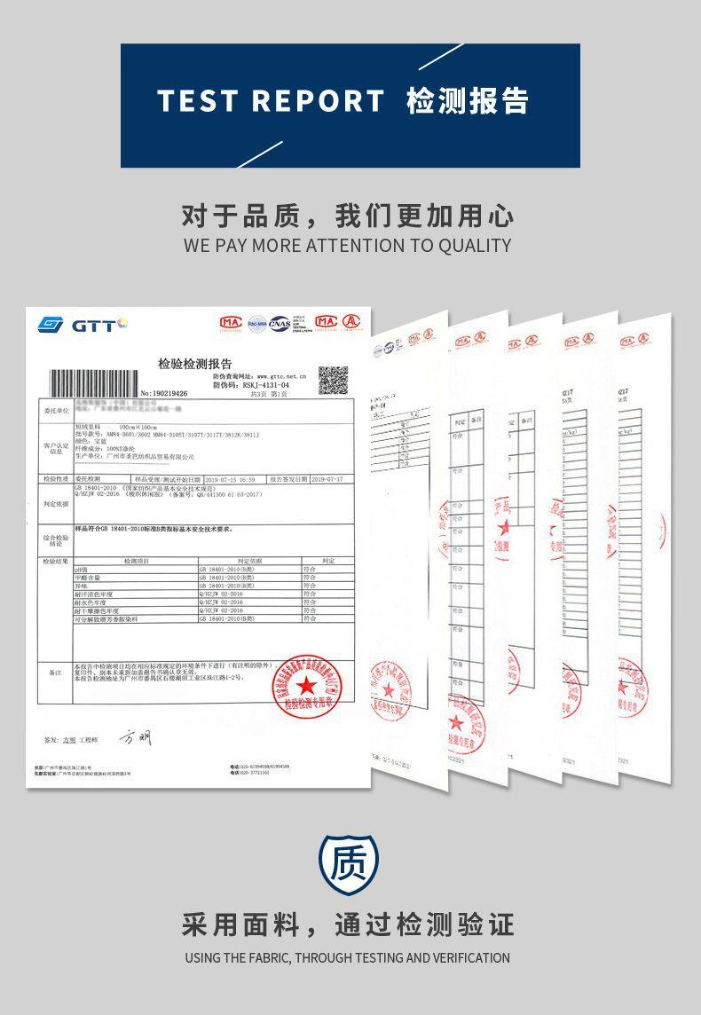 详情页10.jpg