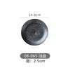 Platos de estilo japonés y viento hogar tazón de gres negro personalidad retro plato para bistec cerámica lujo ligero color sólido vajilla al por mayor
