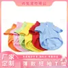 Ropa para Perros Mascotas Primavera y Verano Camiseta Fina de Manga Corta Gato Linda Método Simple Dou Koji Ropa para Perros Pequeños y Medianos