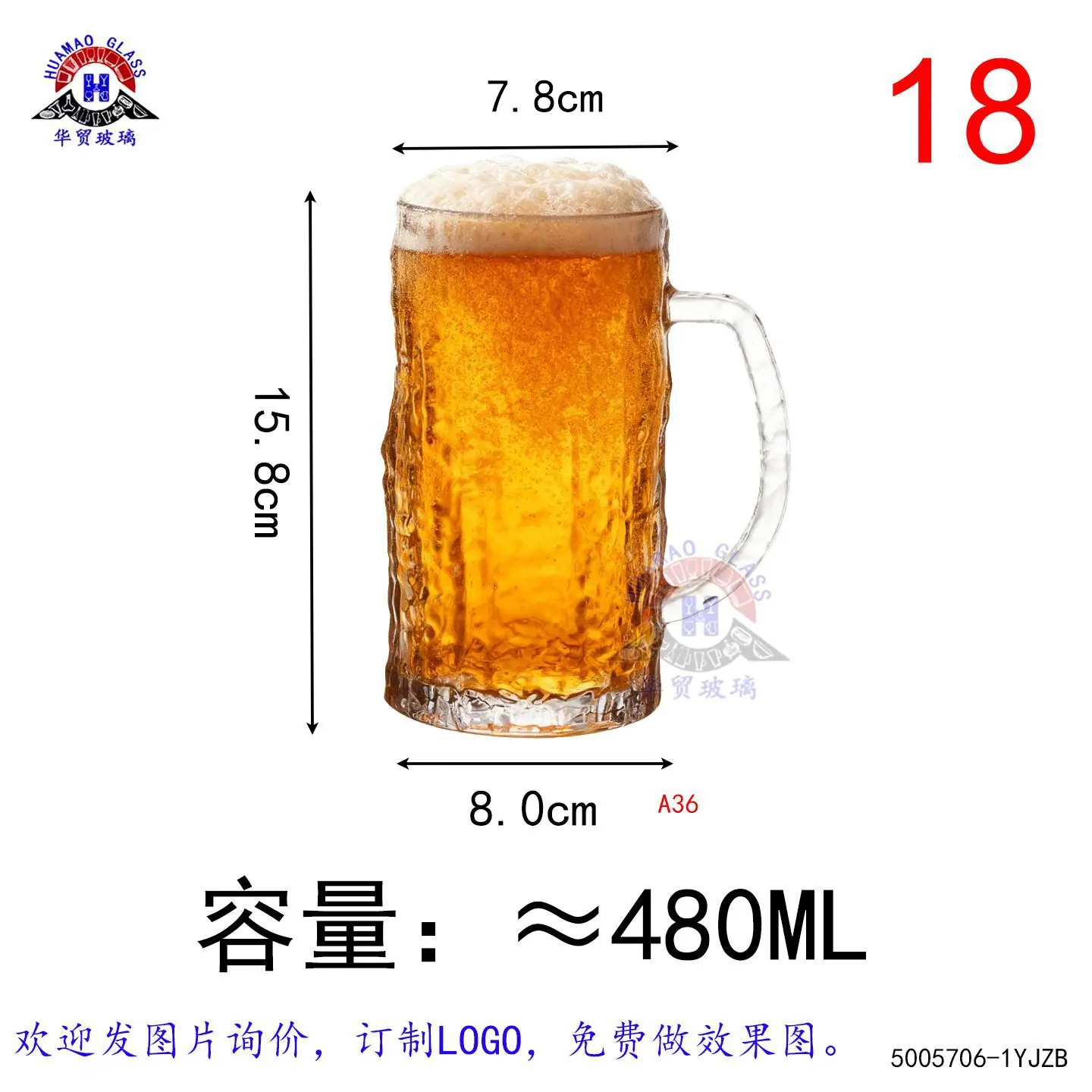 大把杯1-YJZB5706-1.jpg