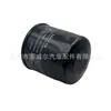 Filtro de Aceite FC115010-6601 Adecuado para Kawasaki 16097-0008 Piezas de Motocicleta