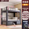 Litera con Marco de Hierro, Cama de Doble Altura para Dormitorio, Apartamento de Dormitorio Estudiantil, Cama Individual de Arte en Hierro para Personal