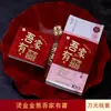 Envelope de Dinheiro para Presente com Pacote de Dez Mil Yuan para Dinheiro de Casamento, Envelope Vermelho com Caractere "Felicidade Dupla" para Noivado e Laço para Dinheiro de Casamento