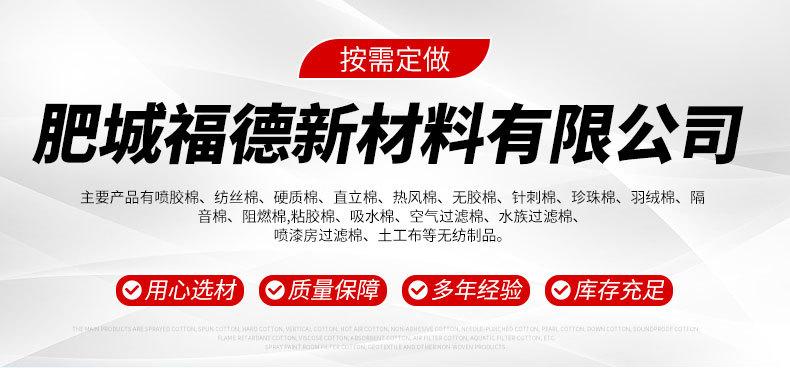 过滤棉_01.jpg