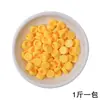 Bolas Blandas Hechas a Mano con Relleno, Paquete de 0.5 kg de Piezas Redondas de Bloques de Construcción, Accesorios para Juguetes de Alivio del Estrés DIY, Populares por su Textura Rica