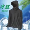 2024 nuevo verano seda de hielo ropa protectora solar para hombre anti-ultravioleta fina transpirable ropa protectora solar abrigo de pesca para exteriores moda