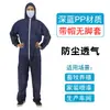 Ropa de Protección Desechable No Tejida Monopieza con Capucha Completa a Prueba de Polvo Ropa de Trabajo Ropa Especial de Aislamiento para Granjas de Cerdos
