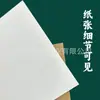 Bolsa Tote de Papel Kraft 100% Reciclado Tamanho Grande Papel de Embrulho Ecológico Atacado