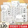 Paquete de Pañuelos Impresos de 4 Capas y 30 Hojas, Amigable para Estudiantes, Resistente al Agua, Suave, Estilo Desplegable, Pañuelo Facial, Una Pieza