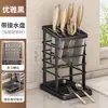 Soporte para Cuchillos de Cocina para Colocar Cuchillos de Cocina, Tijeras, Cuchillos de Fruta, Estante de Almacenamiento, Soporte para Cuchillos de Encimera con Drenaje para el Hogar, Estante de Almacenamiento Integrado