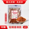 Polvo de Chile Picante, una Especialidad de Guizhou, Extremadamente Picante, Ligeramente Picante, Muy Fragante, con Semillas de Jengibre de Madera, Polvo de Chile Secado al Fuego, Salsa de Chile