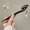 Horquilla de Pelo con Borla Floral, Nuevo Estilo Chino, Estilo Antiguo, Horquilla de Gama Alta de Nicho, Horquilla de Madera, Hanfu, Cheongsam, Accesorio para el Cabello para Mujeres