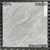 Azulejo 600x600 totalmente esmaltado