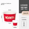 Vasos Desechables Personalizables para Gelato y Helado, Tazones de Papel, Vasos de Papel, Cajas para Helado, Engrosados para Uso Comercial