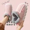 Pantuflas de algodón engrosado que cubren el talón para hombre, otoño e invierno, con felpa adicional, para interiores, del hogar, del hogar, zapatos de algodón cálidos de suela gruesa para mujer