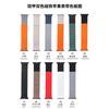 Correa de Reloj Magnética de Silicona de Dos Colores y Tres Plantas Adecuada para Apple Generación 6789 iWatch S10 Ultra Pulsera