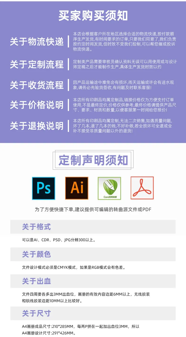 详情6_15.jpg