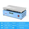 Mesa de Aquecimento com Display Digital de Temperatura Constante, Placa de Aquecimento Elétrica com Temperatura Ajustável, Estação de Soldagem e Desmontagem LED, Máquina de Aquecimento de Película para Tela de Celular, Plataforma de Aquecimento de Laboratório