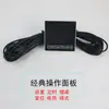 Placa de Controle para Aquecedor de Água com Bomba de Calor de Energia do Ar Comercial Controle por Computador 3P5P Bomba de Calor Placa Mãe Universal Kit Completo